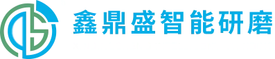Dongguan  Xindingsheng  Inteligentno  Brušenje  Tehnologija  Co.,  doo